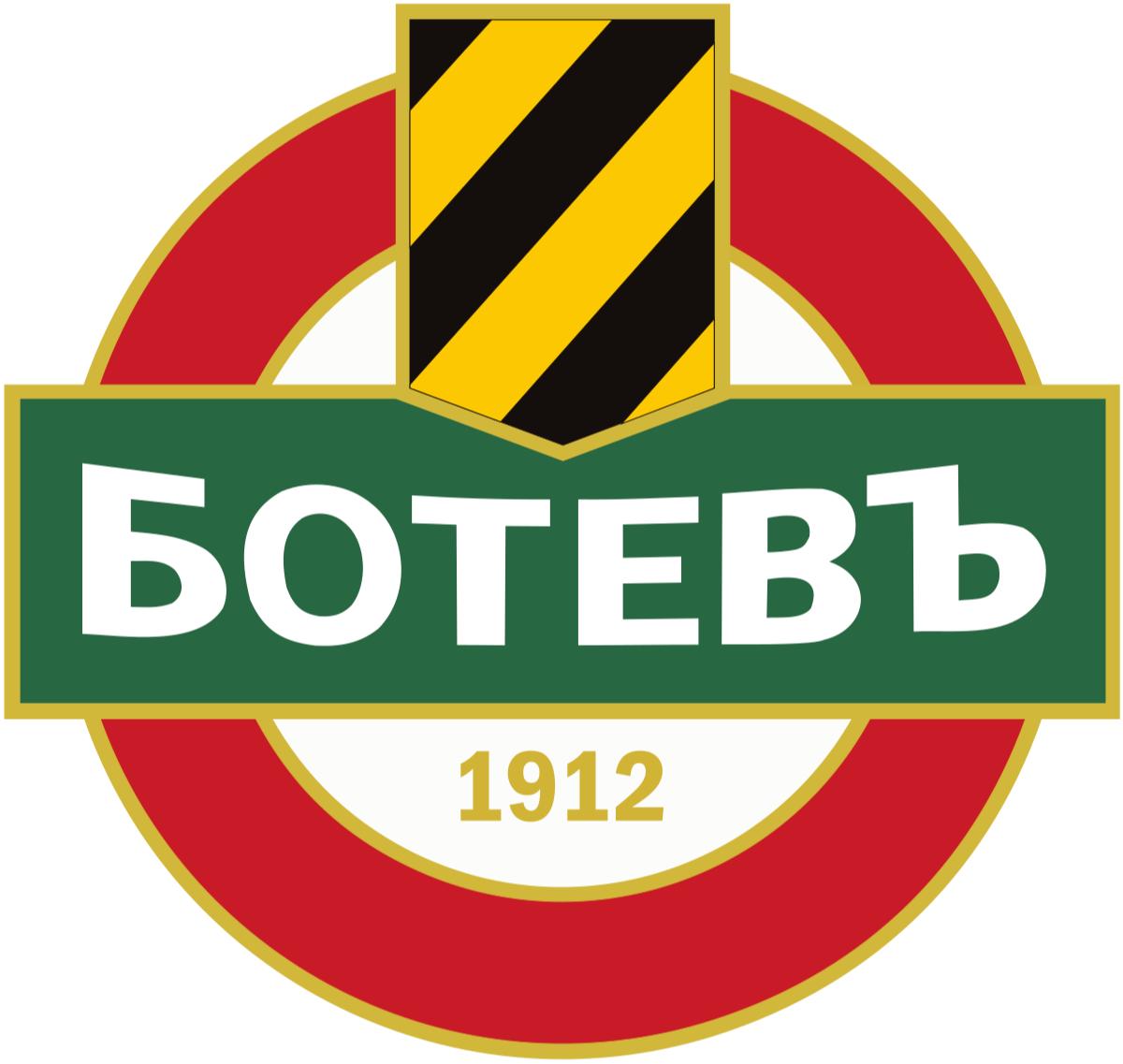 Logo Botev Plovdiv II
